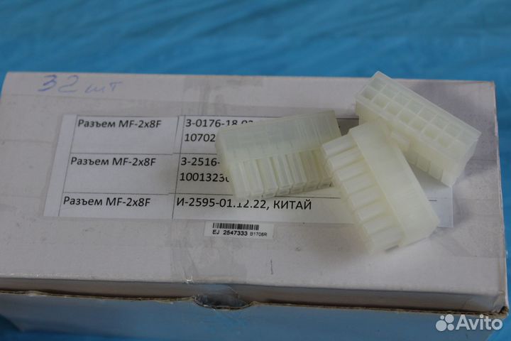 MF-2x4F, MF-2x8F, TJ4P4C