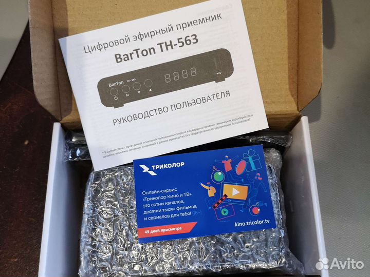 TV приставка BarTon полностью настроенная