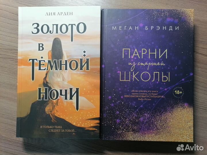 Книги