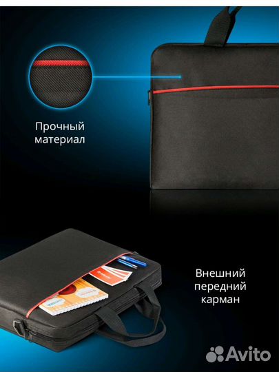 Новая Сумка для ноутбука defender