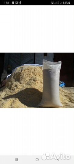 Продам опил в мешках