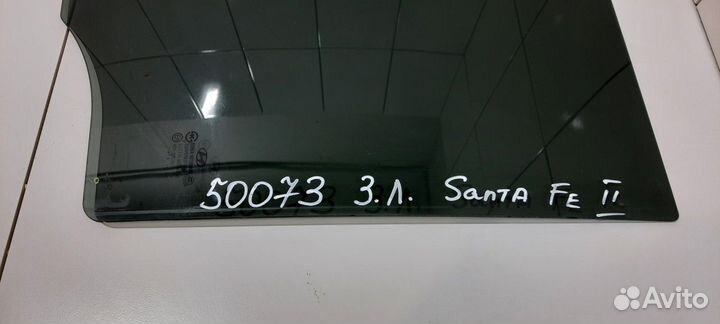 Стекло двери заднее левое (Hyundai Santa Fe II)