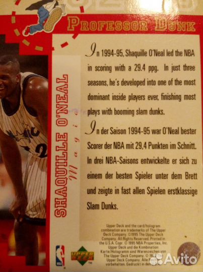 Карточка баскетбольная Shaquille O'Neal 1995