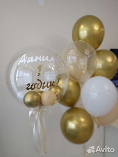 Гелиевые шары