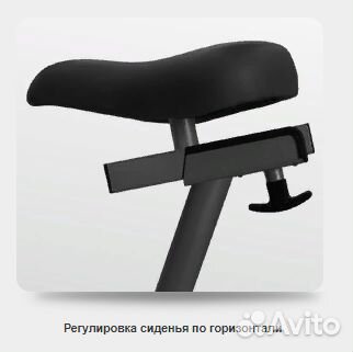 Велотренажер велоэргометр