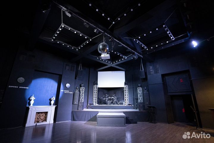 Аренда помещения для мероприятия