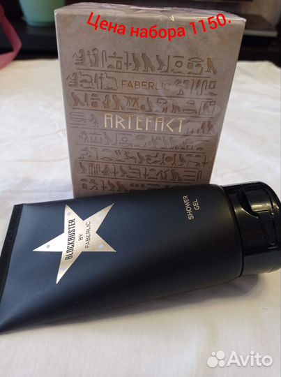 Подарочный набор. Мужская туалетная вода 8элемент