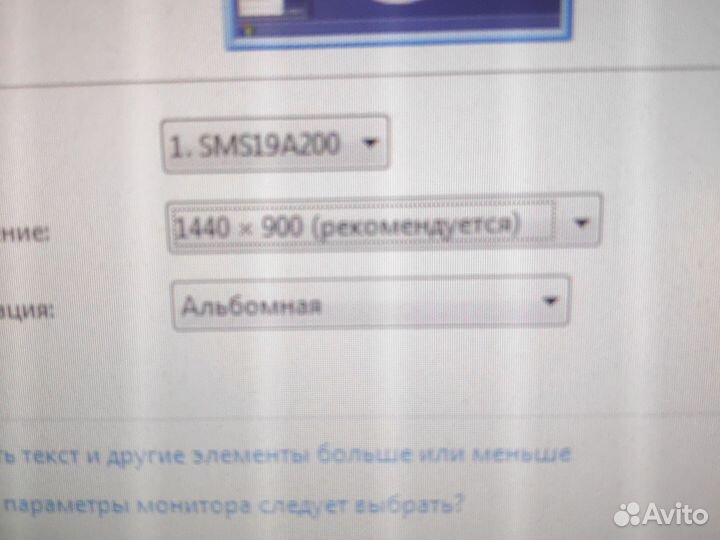 Мониторы Samsung SyncMaster SA200 и SA300