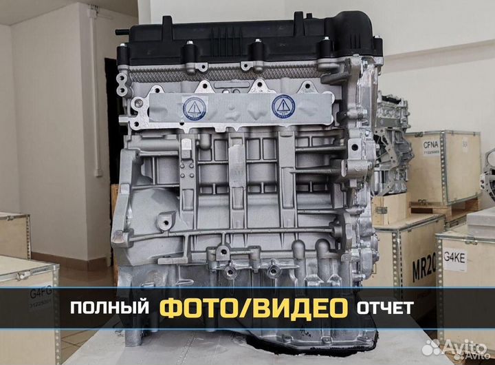 Двигатель Hyunday / KIA G4FC 1.6