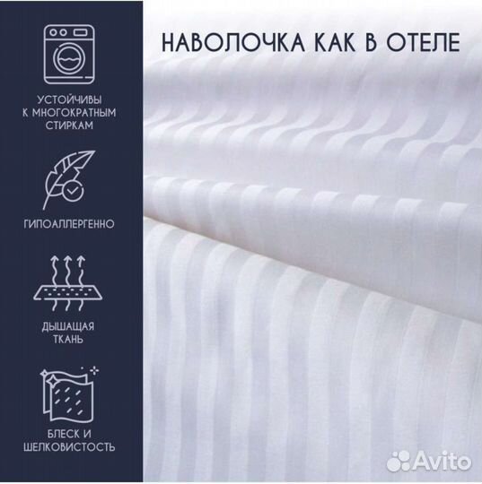 Наволочка 50*70 - сатин (хлопок премиум)