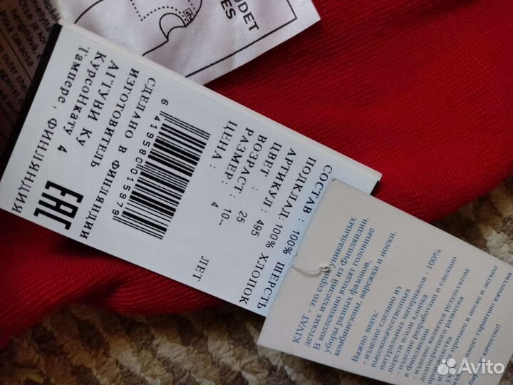 Новая Шапка шлем kivat