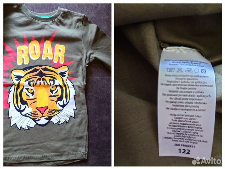 Лонгслив для мальчиков