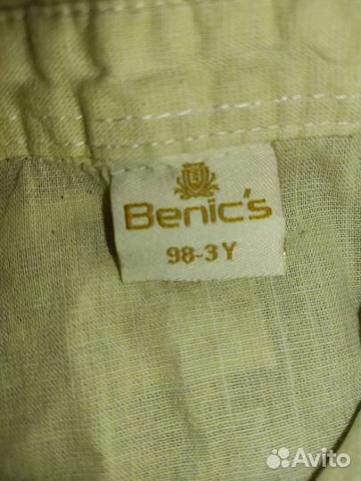 Костюм детский праздничный