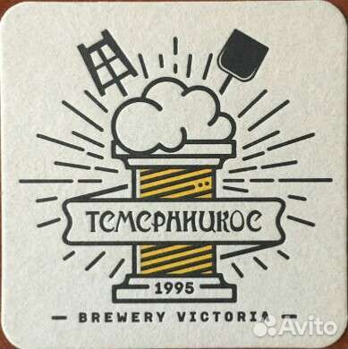 Подставки под пивные кружки (бирдекели, бирматы)