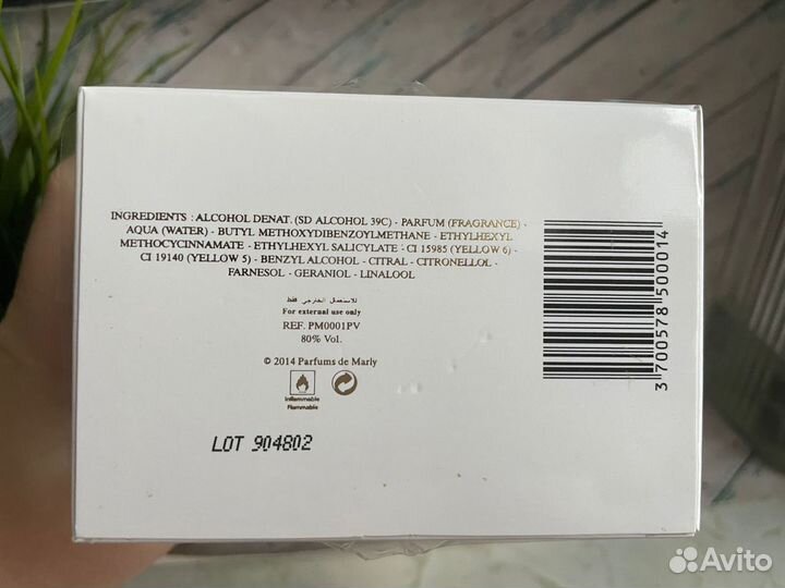 Parfums de Marly Meliora 75 мл Мелиора Марли