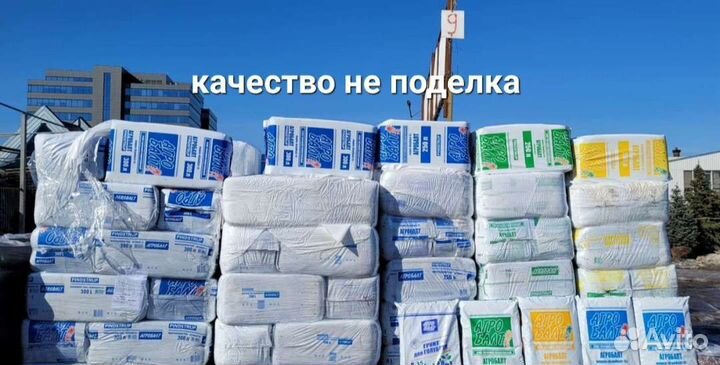 Торф 250л Агробалт 250л 300л 70л