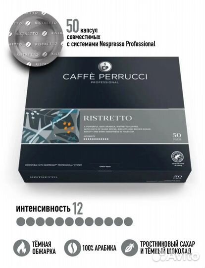 Кофе в капсулах nespresso