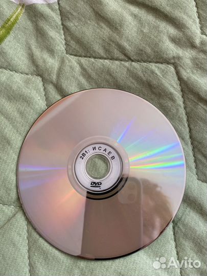 DVD диски