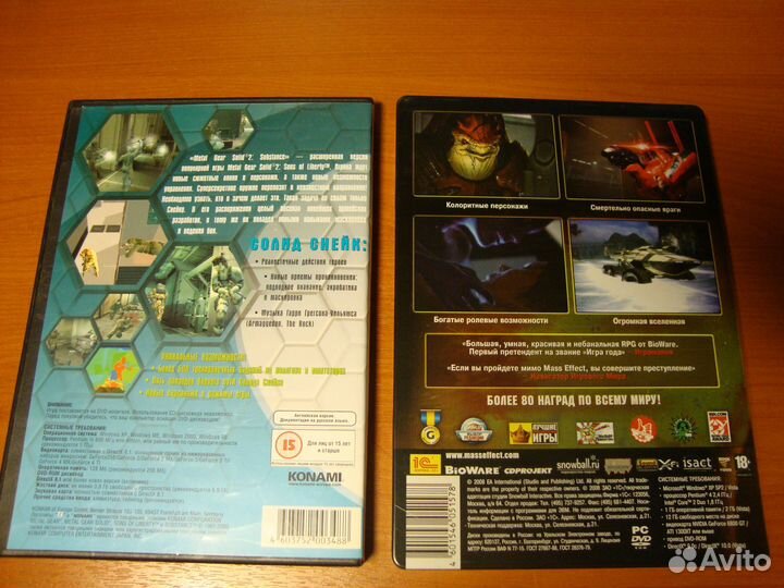 Коллекционные и редкие издания.MGS2 и др