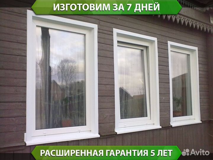 Окно пвх / Пластиковое окно