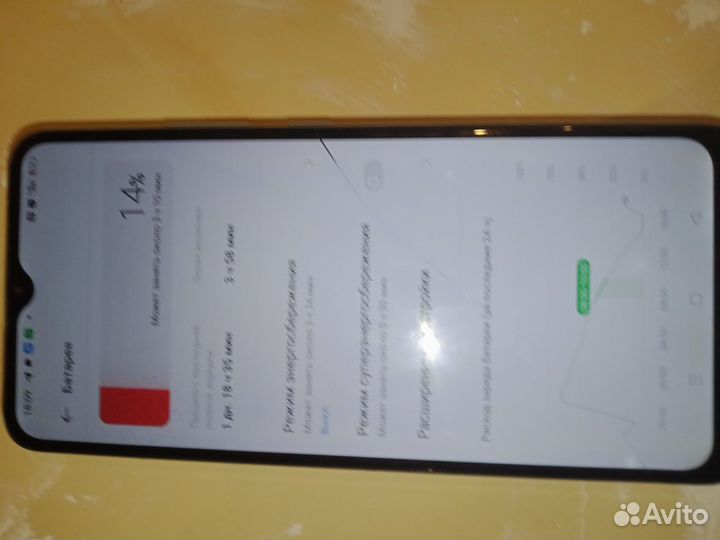 realme Narzo 50A, 4/128 ГБ