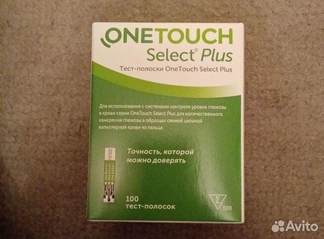 Тест полоски