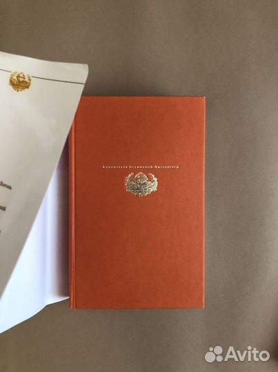 Дина Рубина «Синдром Петрушки»