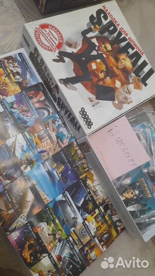 SpyFall/Находка для шпиона: настольная игра