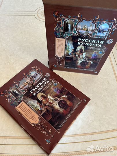 Подарочная книга 