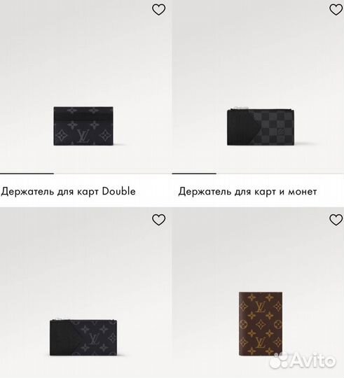 Держатель для монет Louis Vuitton