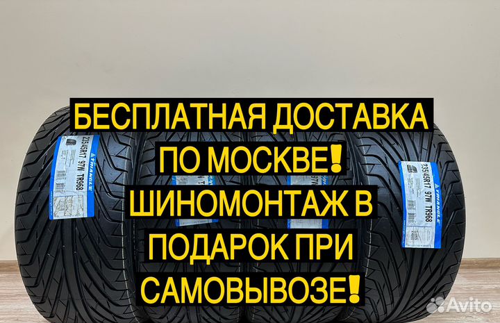 Triangle TE301 225/65 R17 102H