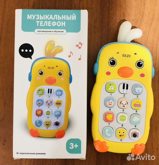 Музыкальный телефон