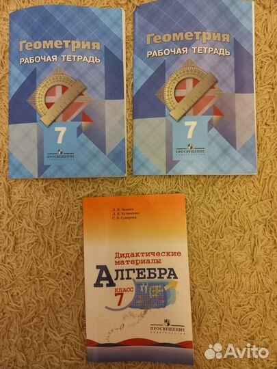 Учебники, рт, 5, 6, 7, 8 кл