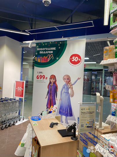 Печать на баннере / плёнке / вывески / таблички