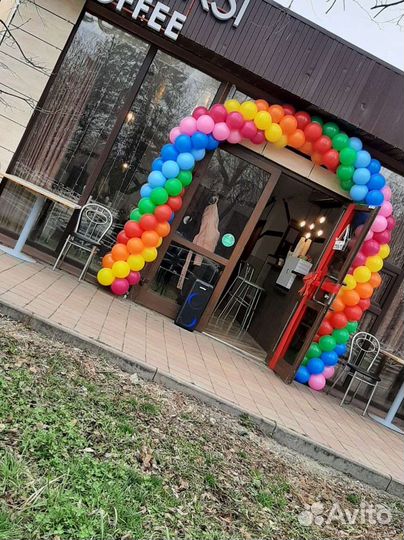 Гелиевые шары с доставкой