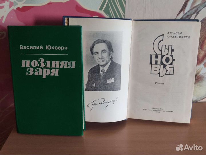 Книги б/у