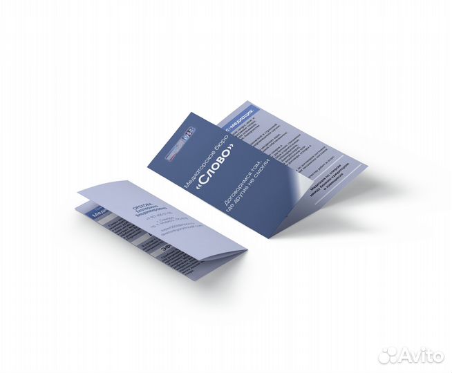 Дизайн и Полиграфия - от визитки до билборда