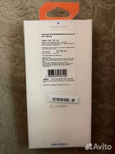 Защитные стекла и чехлы