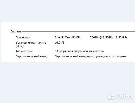 Сервер