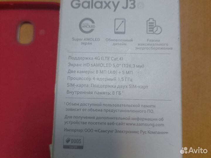 Samsung Galaxy J3 (2016) SM-J320F/DS, 8 ГБ