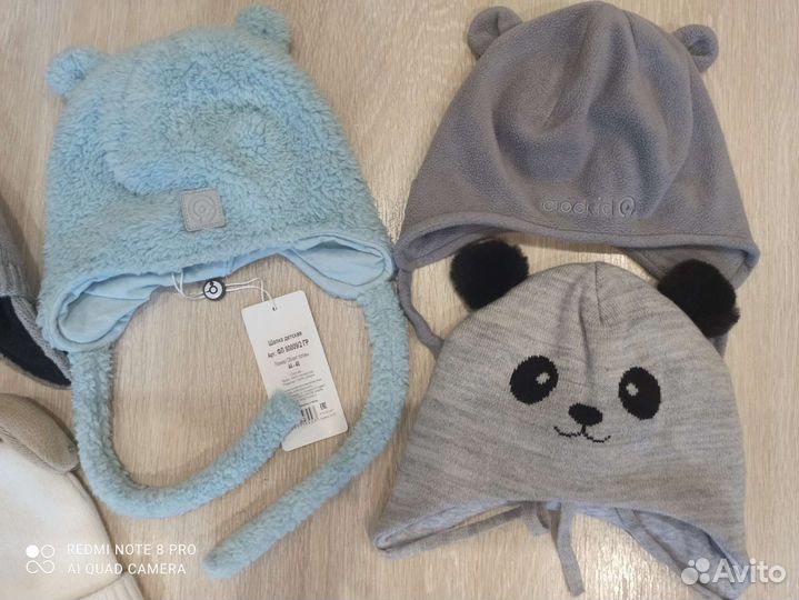 Зимние шапки р.46