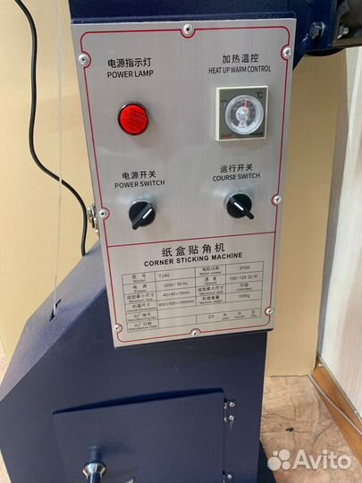 Станок для скрепления углов коробки