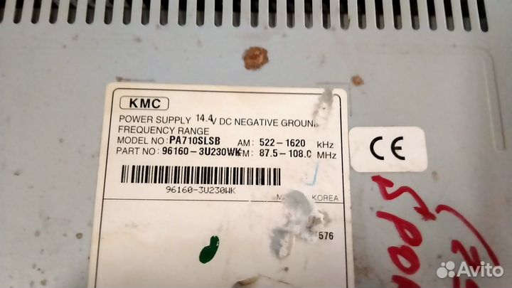 Магнитола для Kia Sportage 3