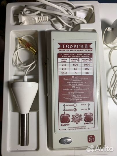 Ионизатор воды серебряный