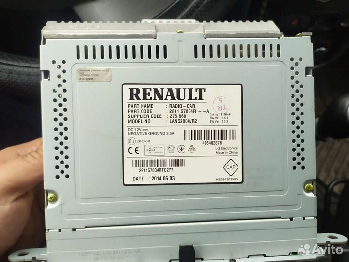 Автомагнитолы