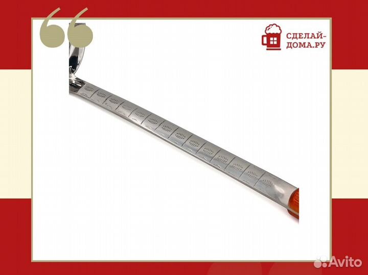 Половник для казана 46 см