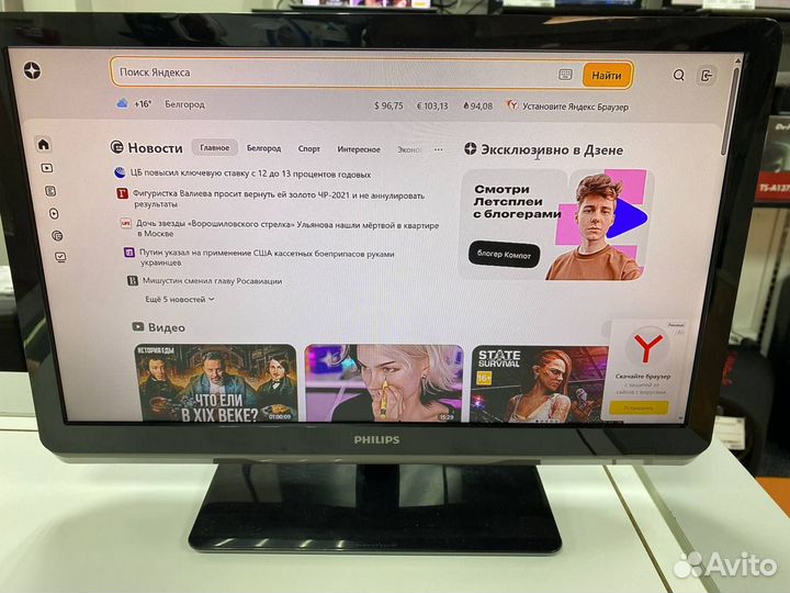 Телевизор Philips 19PFL3507T