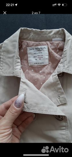 Плащ для девочки Zara 92