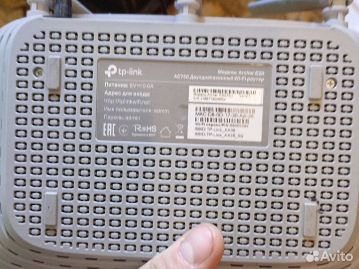 Роутер тп линк с20