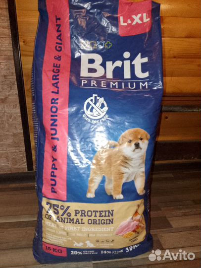 Корм для собак Брит